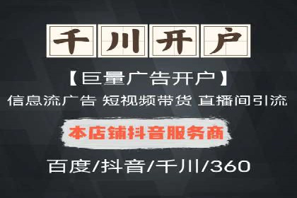 百度SEM竞价推广的创意广告制作：从构思到执行的完整过程