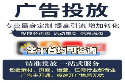 百度推广代理的精准营销策略及效果展示