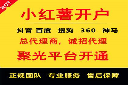 微信信息流广告投放实战解析