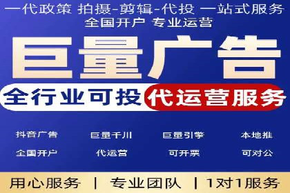 信息流广告运营策略案例分析